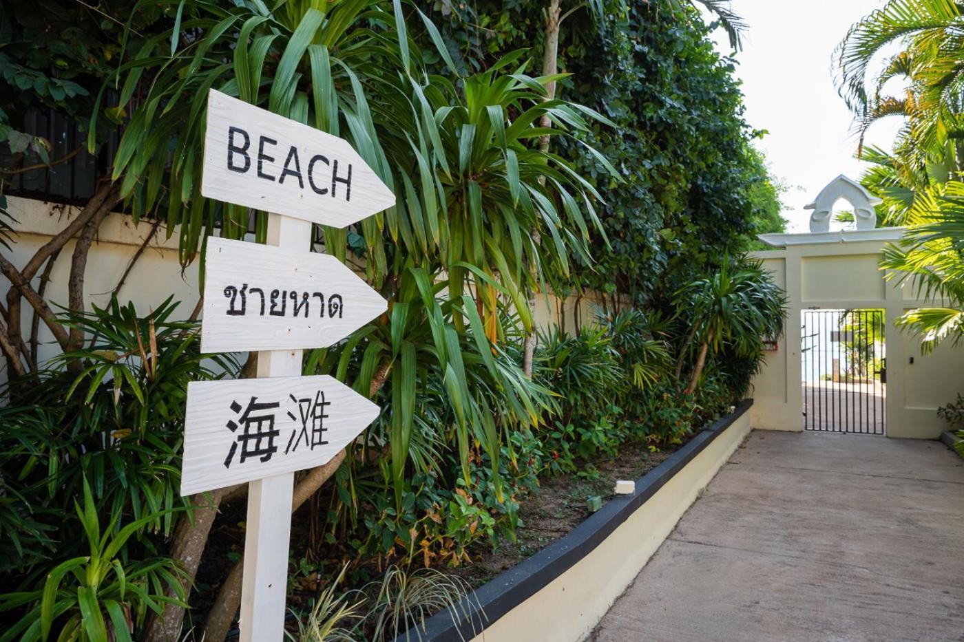 Majestic Residence Pool Villas 2 Bedrooms Private Beach Pattaya Buitenkant foto